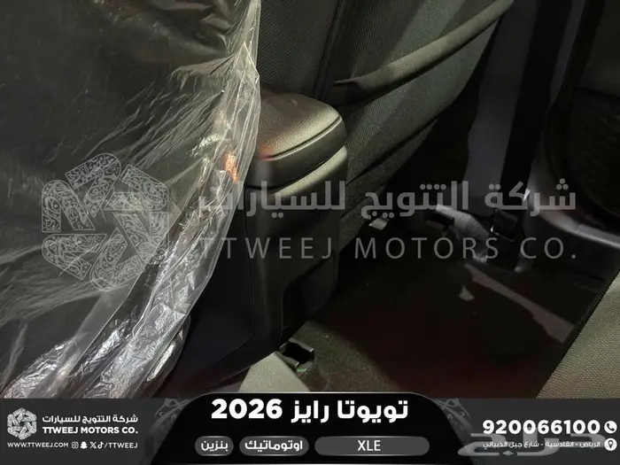 رايز ستاندر رمادي بنزين 2026 كاش وتقسيط بنوك 2