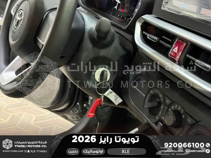 رايز ستاندر رمادي بنزين 2026 كاش وتقسيط بنوك 4