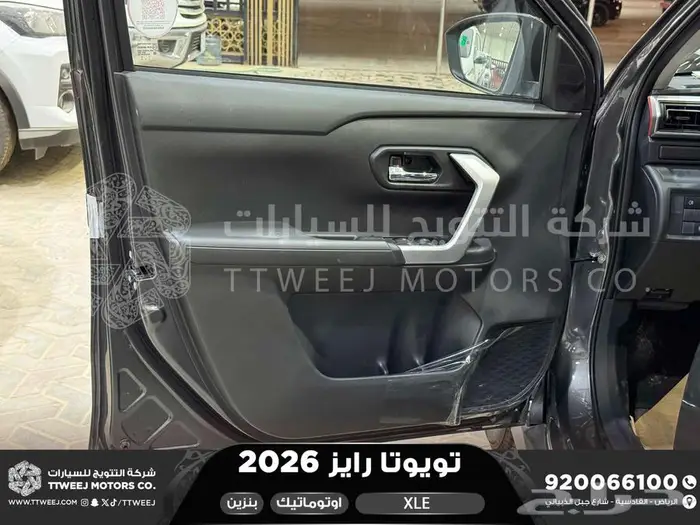 رايز ستاندر رمادي بنزين 2026 كاش وتقسيط بنوك 19