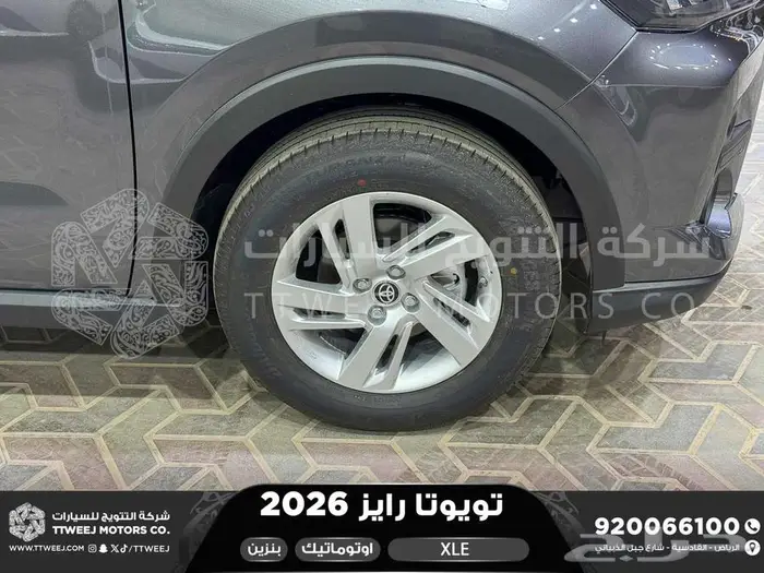 رايز ستاندر رمادي بنزين 2026 كاش وتقسيط بنوك 36