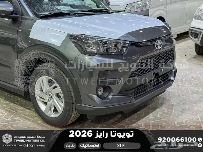رايز ستاندر رمادي بنزين 2026 كاش وتقسيط بنوك 33