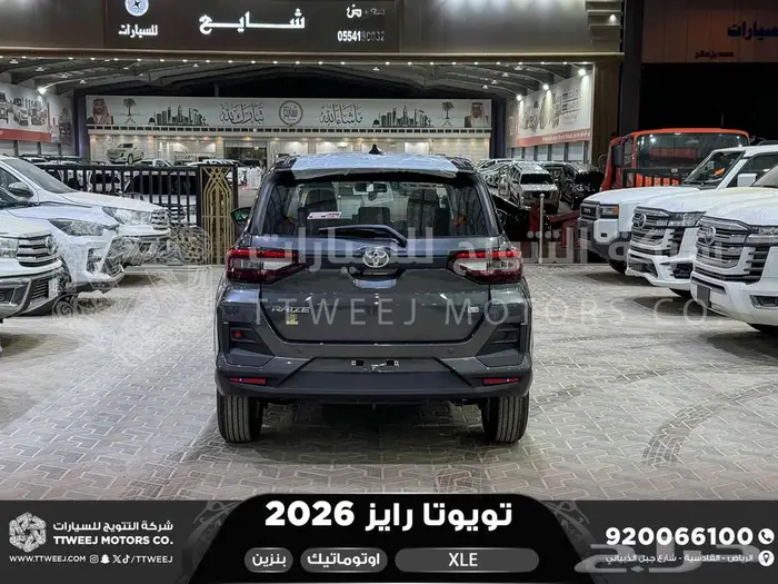 رايز ستاندر رمادي بنزين 2026 كاش وتقسيط بنوك 29