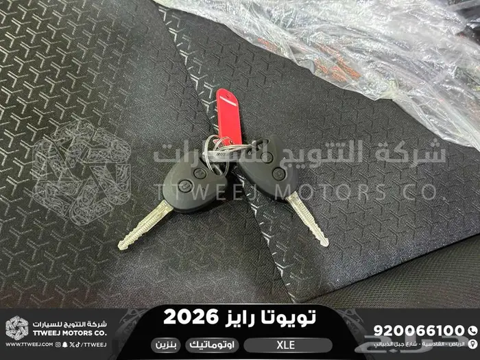 رايز ستاندر رمادي بنزين 2026 كاش وتقسيط بنوك 40