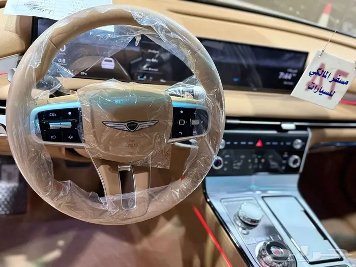 جينسيس برستيج 3