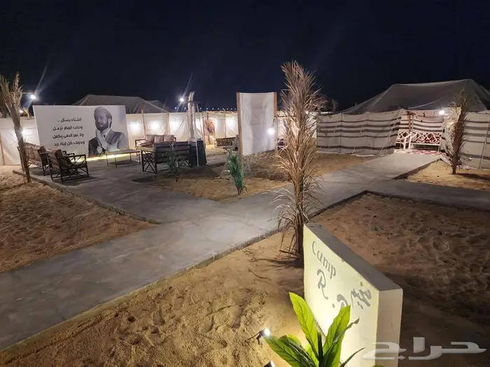 مخيم الرديف تأجير بأسعار مميزة 1