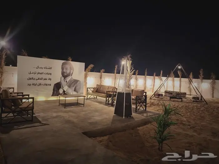 مخيم الرديف تأجير بأسعار مميزة 8