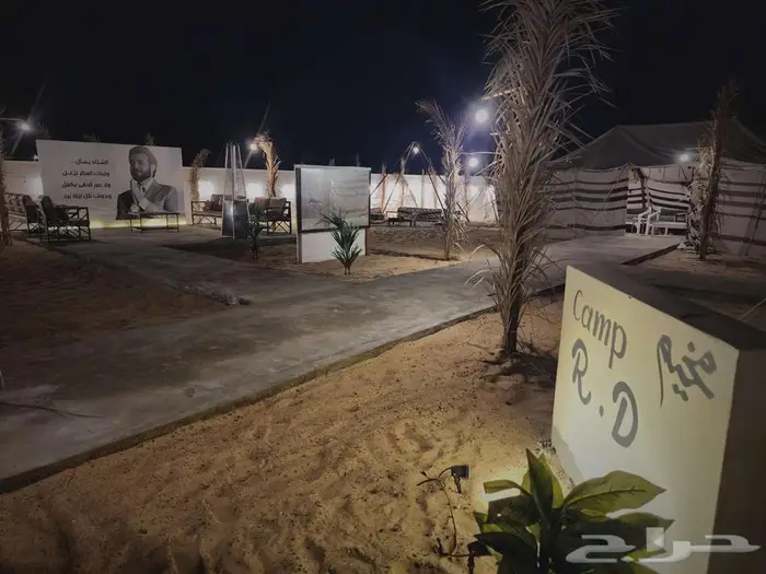مخيم الرديف تأجير بأسعار مميزة 5