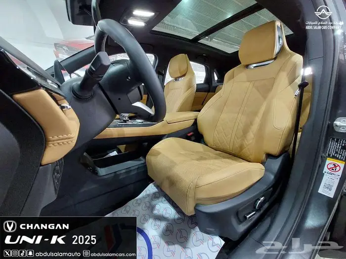 شانجان يوني كي 2025 - UNI-K موديل 2025 - يوجد تقسيط 15