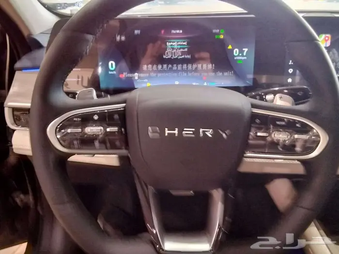 شيرى اريزو 8 كمفورت - لاكجيرى 2025 كاش واقساط 11