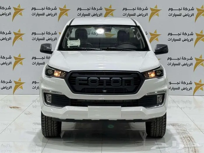 فوتون غماره موديل 2026 باقل سعر 7