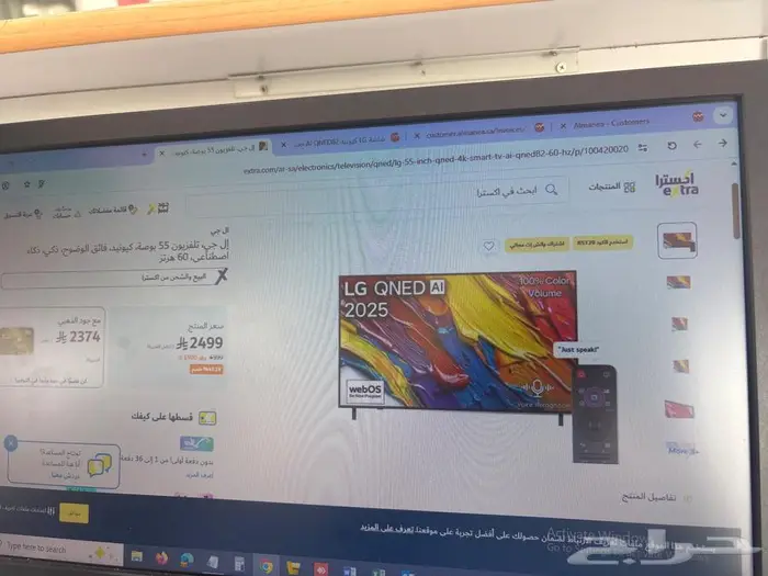 شاشه ال جى 55 بوصه كيو نيد. AiONED82. 4kمع ريموت زكى 0