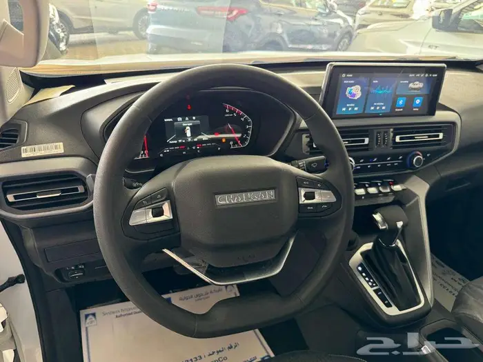 شانجان هنتر دلتا فل دبل 2025 9