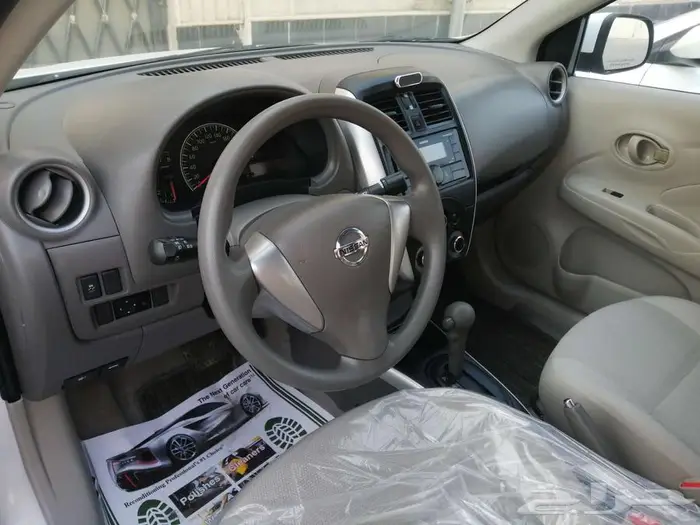 نيسان صني 2023 5