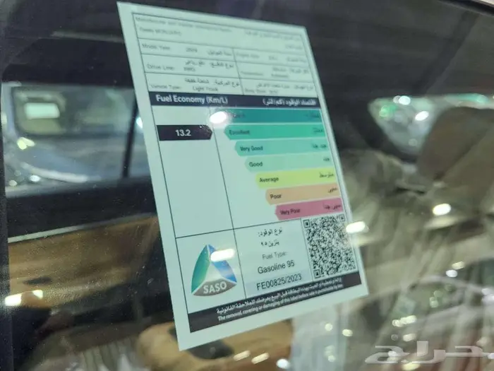 جيلي مونجارو نص فل 27