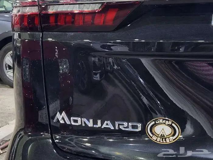 جيلي مونجارو نص فل 14