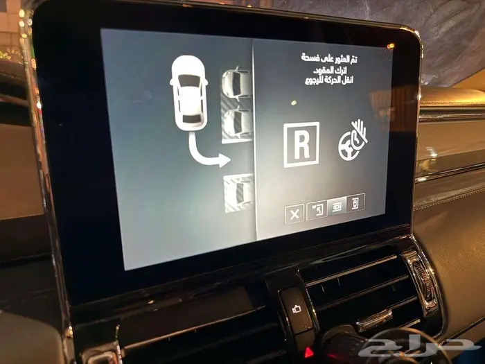 Lincoln Navigator Presidential 15