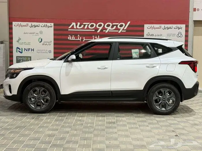 كيا سيلتوس ستاندر مطور 2026 بصمه بسعر مميز 8