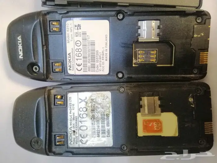 جوال رهيب 2000 3