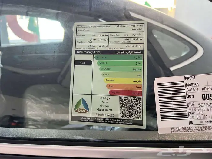 هيواندي سوناتا سمارت 2.5 بنزين 2026 - متاح اقساط و كاش 9