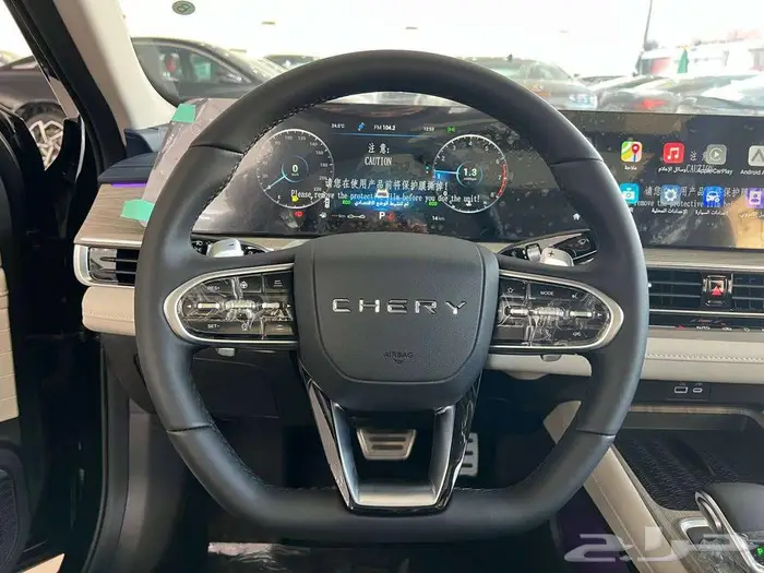 شيري اريزو 8 برو كومفورت بنزين 2025 - متاح اقساط و كاش 8