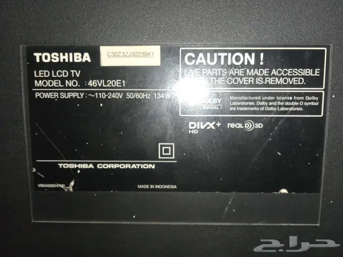 شاشه توشيبأ 46 بوصه 3 D عادي غير سمارت مليزي 1