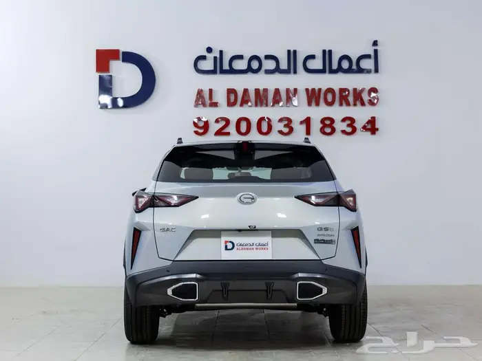 جي ايه سي امزووم GS3 - GB كاش و اقساط 2026 3