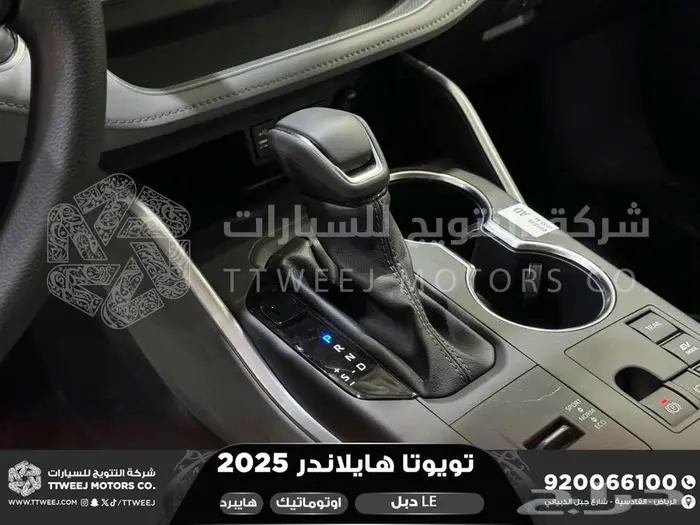 هايلاندر ستاندر دبل ابيض هايبرد 2025 كاش وتقسيط بنوك 5