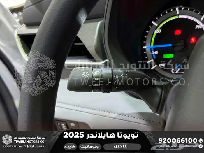 هايلاندر ستاندر دبل ابيض هايبرد 2025 كاش وتقسيط بنوك 3