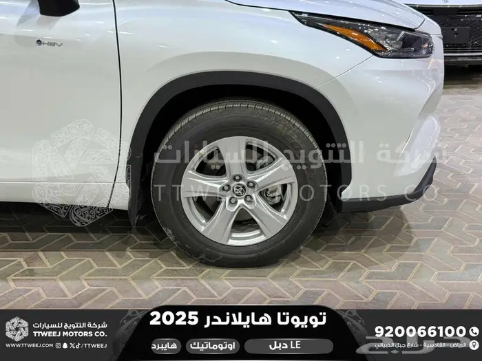هايلاندر ستاندر دبل ابيض هايبرد 2025 كاش وتقسيط بنوك 20