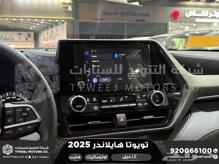 هايلاندر ستاندر دبل ابيض هايبرد 2025 كاش وتقسيط بنوك 16