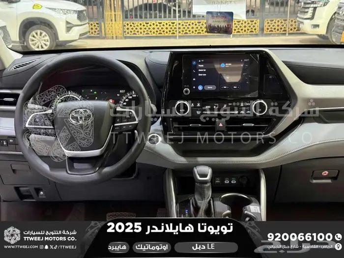هايلاندر ستاندر دبل ابيض هايبرد 2025 كاش وتقسيط بنوك 29
