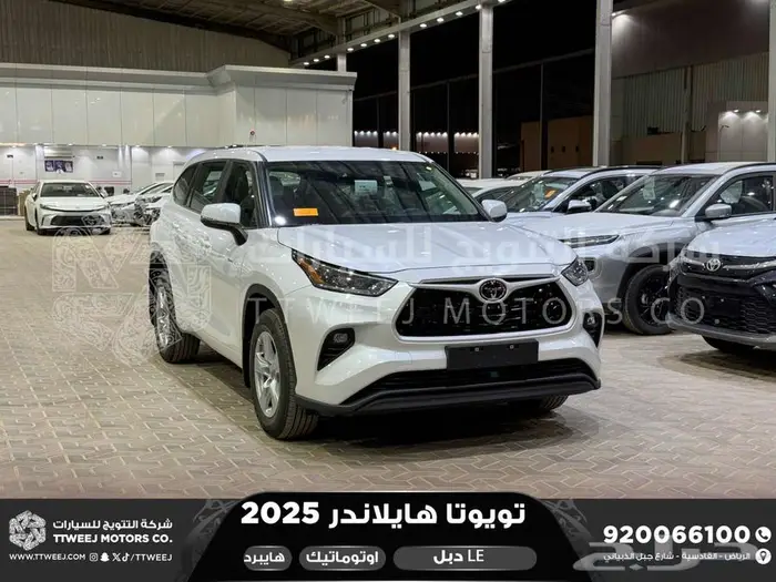 هايلاندر ستاندر دبل ابيض هايبرد 2025 كاش وتقسيط بنوك 0