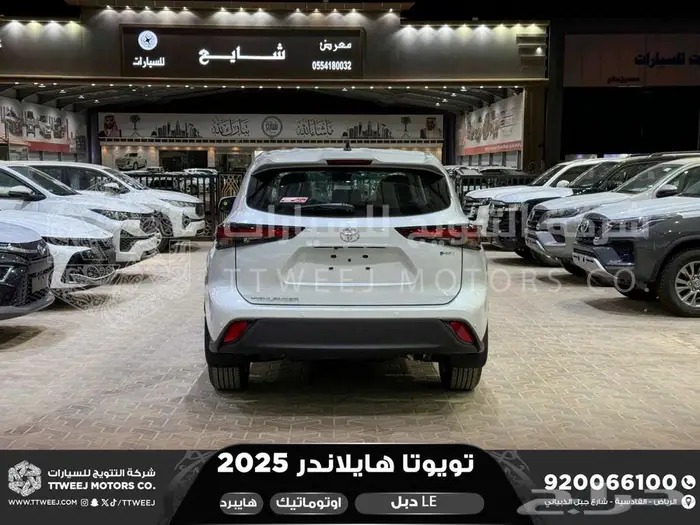 هايلاندر ستاندر دبل ابيض هايبرد 2025 كاش وتقسيط بنوك 30