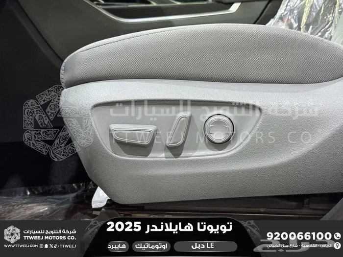 هايلاندر ستاندر دبل ابيض هايبرد 2025 كاش وتقسيط بنوك 41