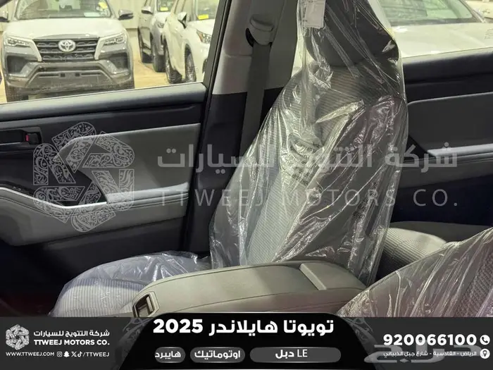 هايلاندر ستاندر دبل ابيض هايبرد 2025 كاش وتقسيط بنوك 37