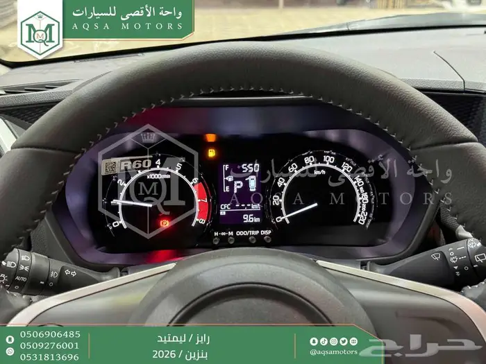 رايز ليمتيد فل ابيض سقف اسود بنزين 2026 كاش وتقسيط بنوك 4