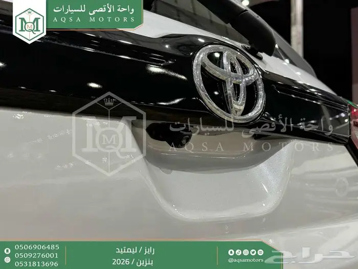 رايز ليمتيد فل ابيض سقف اسود بنزين 2026 كاش وتقسيط بنوك 9