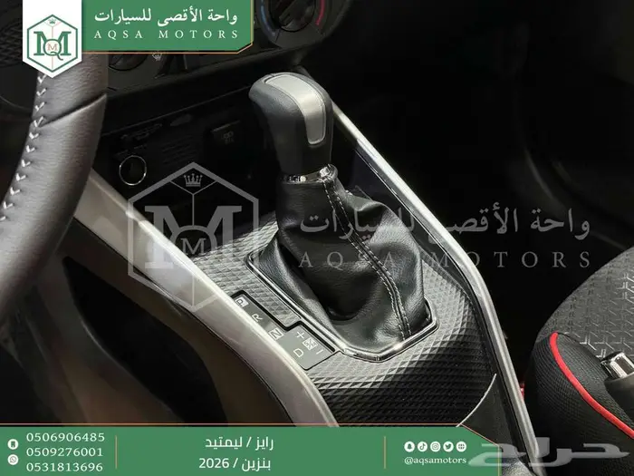 رايز ليمتيد فل ابيض سقف اسود بنزين 2026 كاش وتقسيط بنوك 7