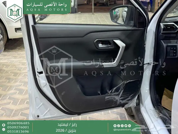 رايز ليمتيد فل ابيض سقف اسود بنزين 2026 كاش وتقسيط بنوك 25