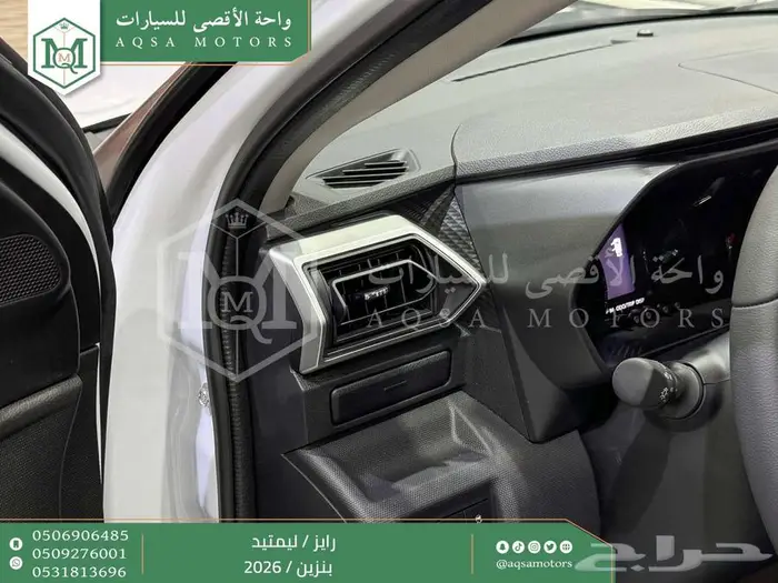 رايز ليمتيد فل ابيض سقف اسود بنزين 2026 كاش وتقسيط بنوك 24