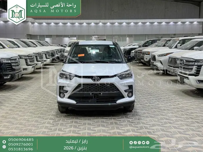 رايز ليمتيد فل ابيض سقف اسود بنزين 2026 كاش وتقسيط بنوك 0