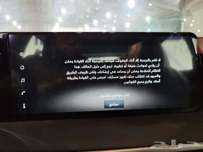 نيسان كيكس 2025 استاندرد 10