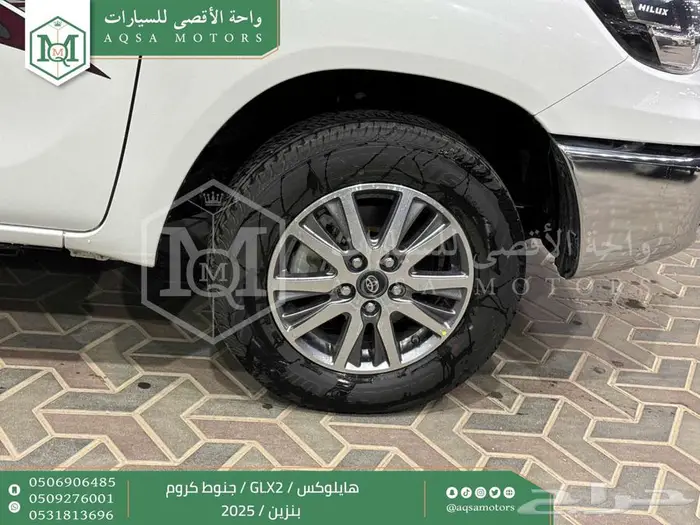 هايلكس غمارتين جنوط كروم أبيض بنزين 2025 كاش وتقسيط بنوك 2