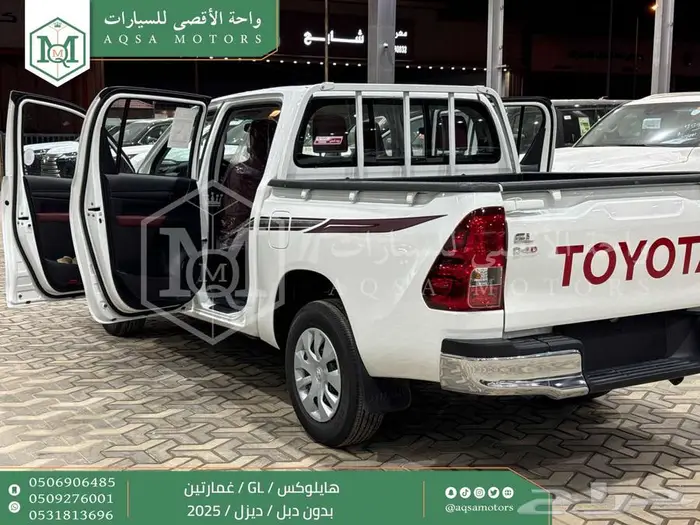 هايلكس غمارتين بدون دبل أبيض ديزل 2025 كاش وتقسيط بنوك 24