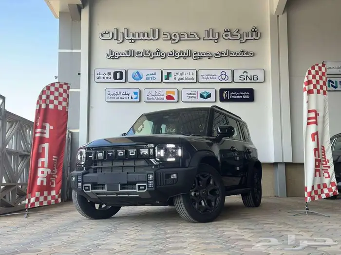 جيتور T2 - لاكجري اسود سعودي 2026 1