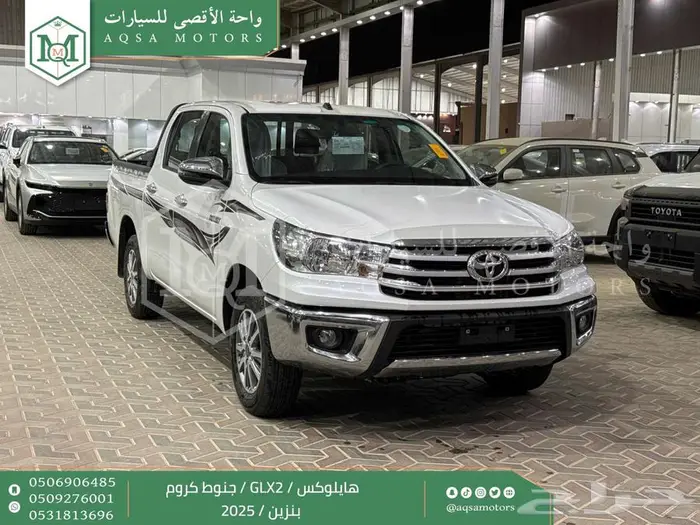 هايلكس غمارتين جنوط كروم أبيض بنزين 2025 كاش وتقسيط بنوك 1