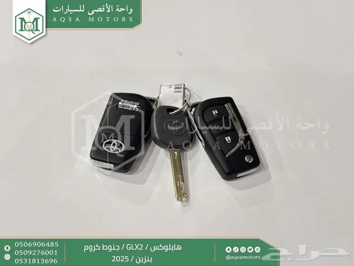 هايلكس غمارتين جنوط كروم أبيض بنزين 2025 كاش وتقسيط بنوك 25