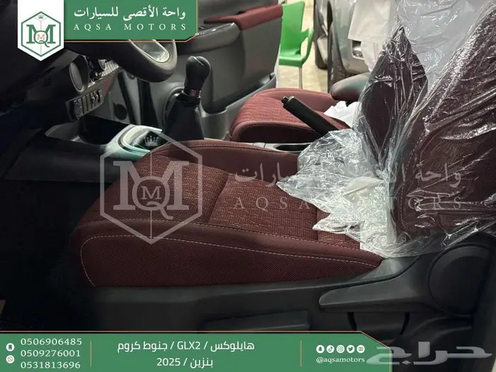 هايلكس غمارتين جنوط كروم أبيض بنزين 2025 كاش وتقسيط بنوك 20