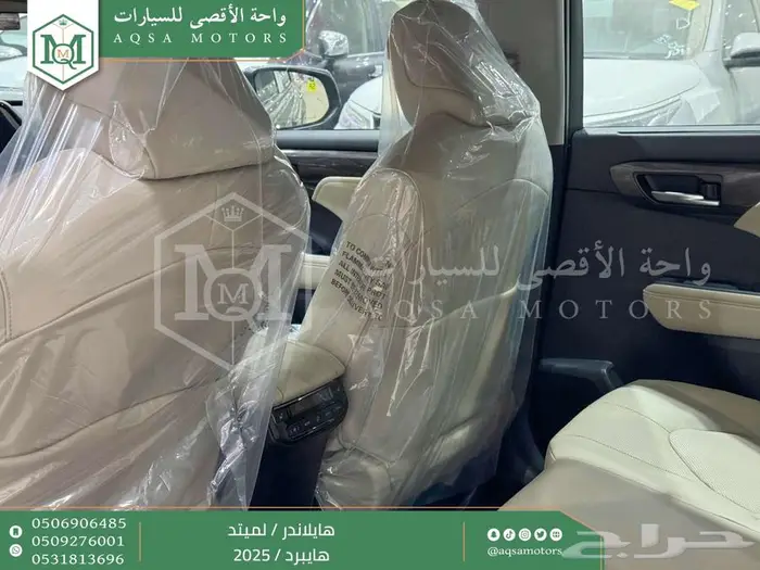 هايلاندر لميتد فل رمادي هايبرد 2025 كاش وتقسيط بنوك 7