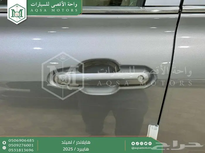 هايلاندر لميتد فل رمادي هايبرد 2025 كاش وتقسيط بنوك 23